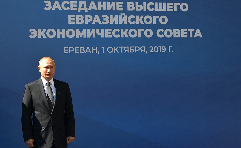Путин: ЕАЭС расширяет географию сотрудничества и ведет переговоры с 13 странами 