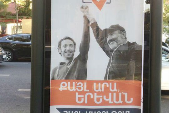 Deutsche Welle: Первое испытание для новых властей Армении 