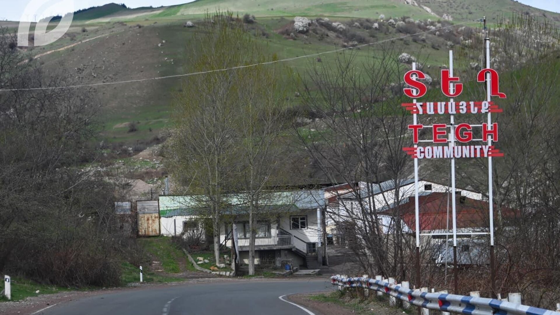 село тех в армении