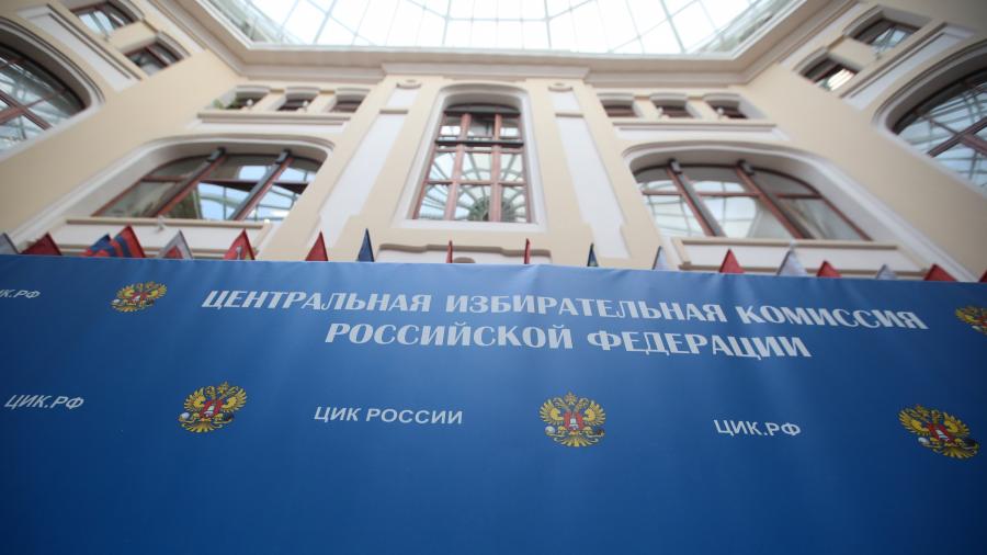 ЦИК РФ огласил новые данные по голосованию по поправкам в Конституцию 