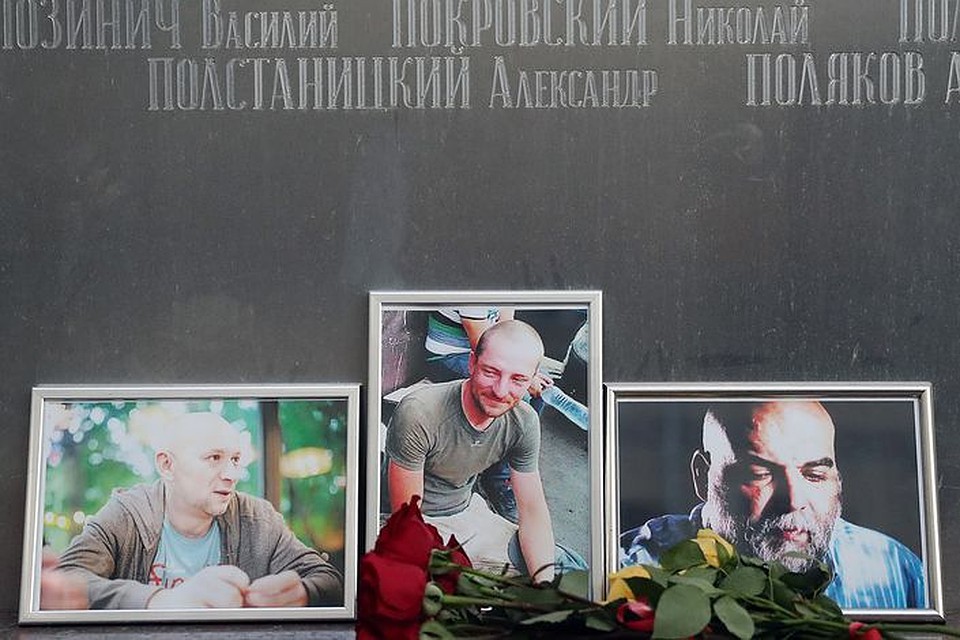 СМИ: Убийство российских журналистов в ЦАР вызывает много вопросов 