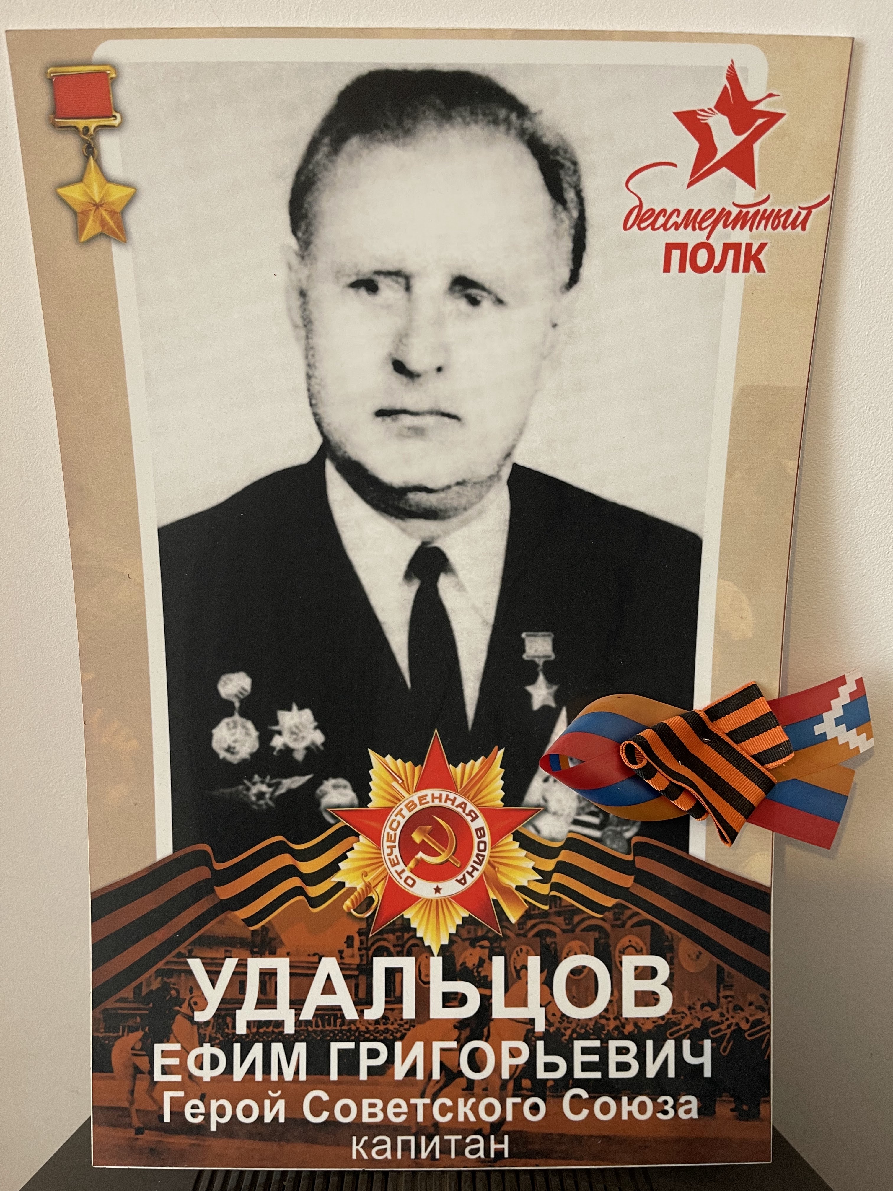 Навсегда с небом, или О Герое села Лермонтово 