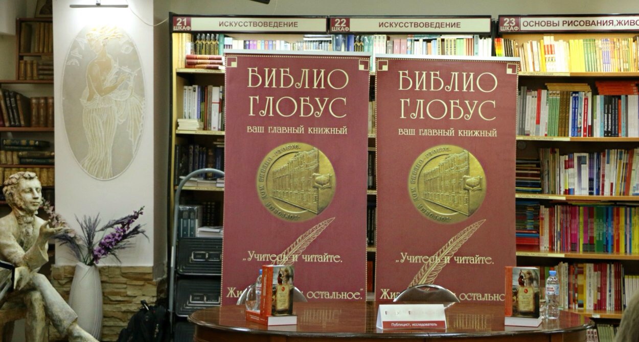 В Московском книжном Доме «Библио-Глобус» открывается Российско-Армянский клуб. Инициатива принадлежит Юрию Навояну 