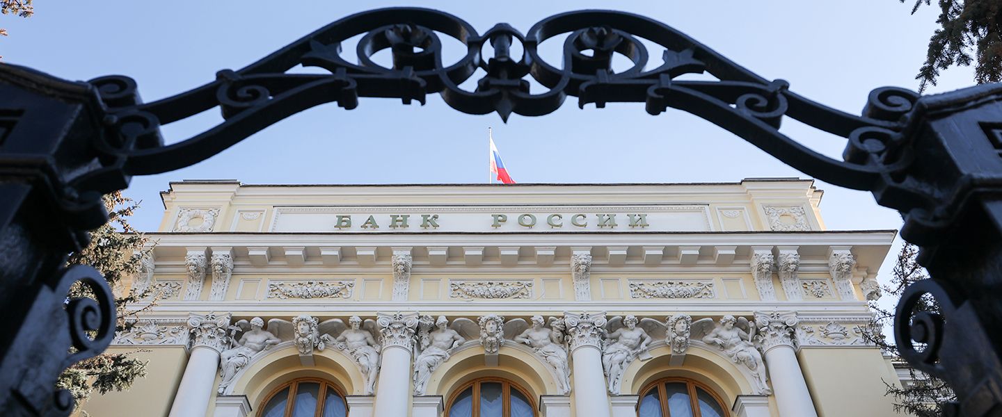 Франция заморозила активы российского ЦБ на €22 млрд 