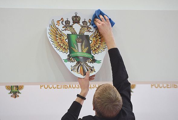 Россельхознадзор: возможны ограничения на ввоз продукции из Армении 