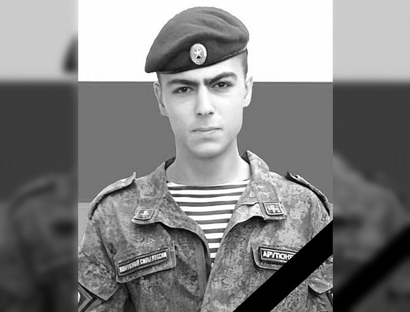 Российский военнослужащий Давид Арутюнян погиб на Украине, спасая товарища 