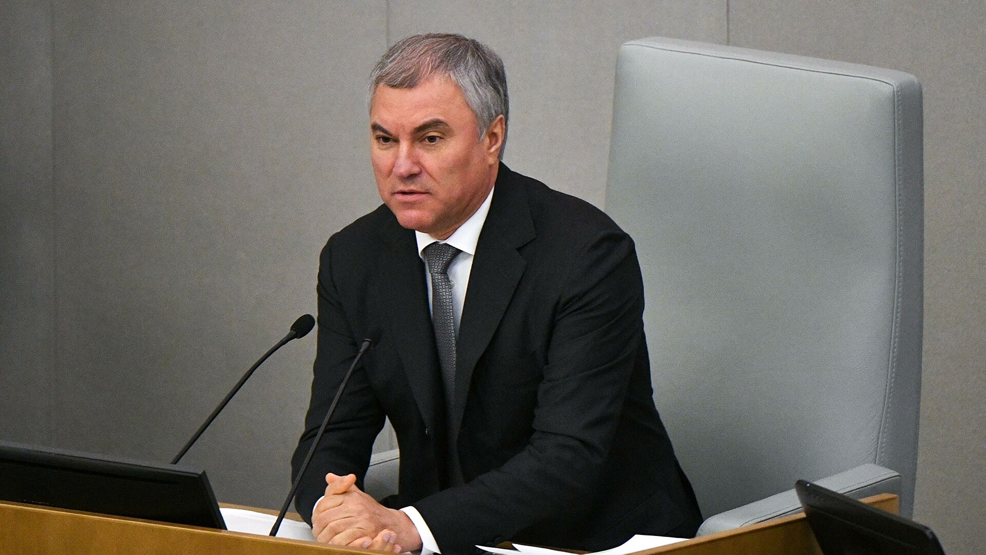 Володин: арсенал средств по сдерживанию РФ исчерпан 