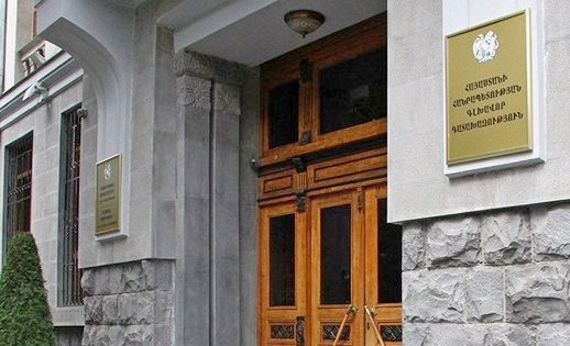 Генеральная прокуратура Республики Армения направила ходатайство об экстрадиции Карена Ванецяна 