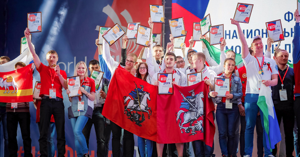 Финал межвузовского чемпионата WorldSkills Russia впервые пройдет в Москве 