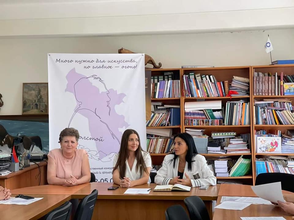 Dialogorg.ru: в Сюникской области Армении проходит литературно-художественный конкурс имени Льва Толстого 
