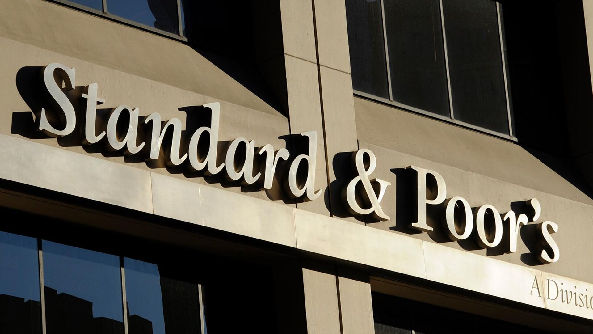 Standard & Poor's Global Ratings улучшило рейтинг Армении: агентство считает, что реальный рост ВВП останется высоким 