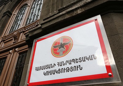 Следователь Специальной следственной службы посетил Центральный офис Республиканской партии Армении 