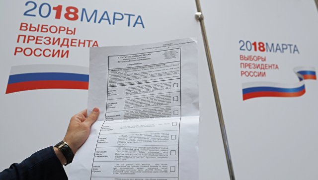 "Коммерсант": штаб Путина начал кампанию по массовой мобилизации избирателей 
