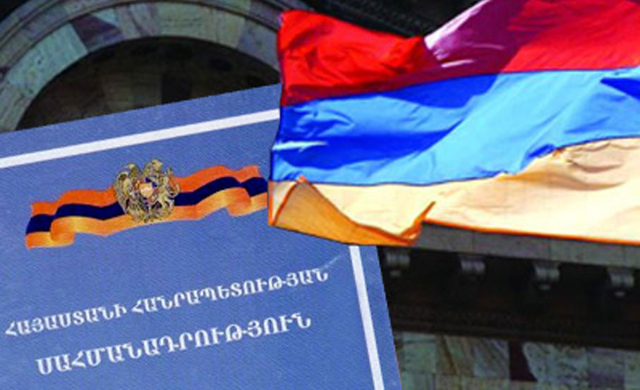 Армения отмечает День Конституции 