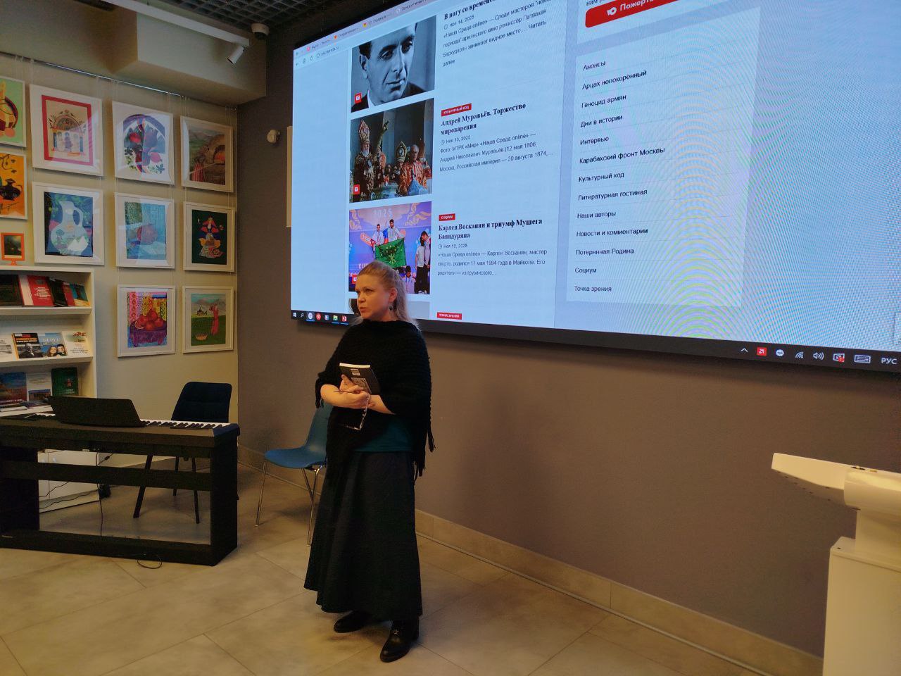 В рамках XVI Фестиваля национальных культур в библиотеке-филиале №10 г. Санкт-Петербурга прошла Неделя армянской культуры 