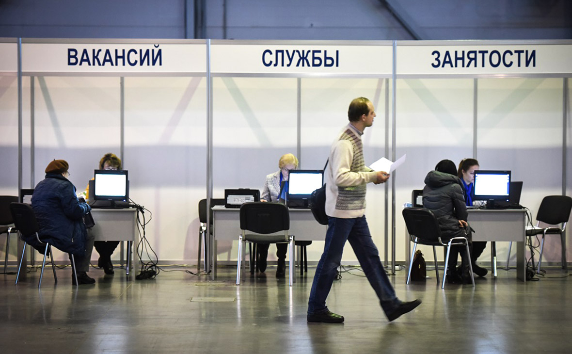 Стали известны регионы России с самой низкой безработицей 