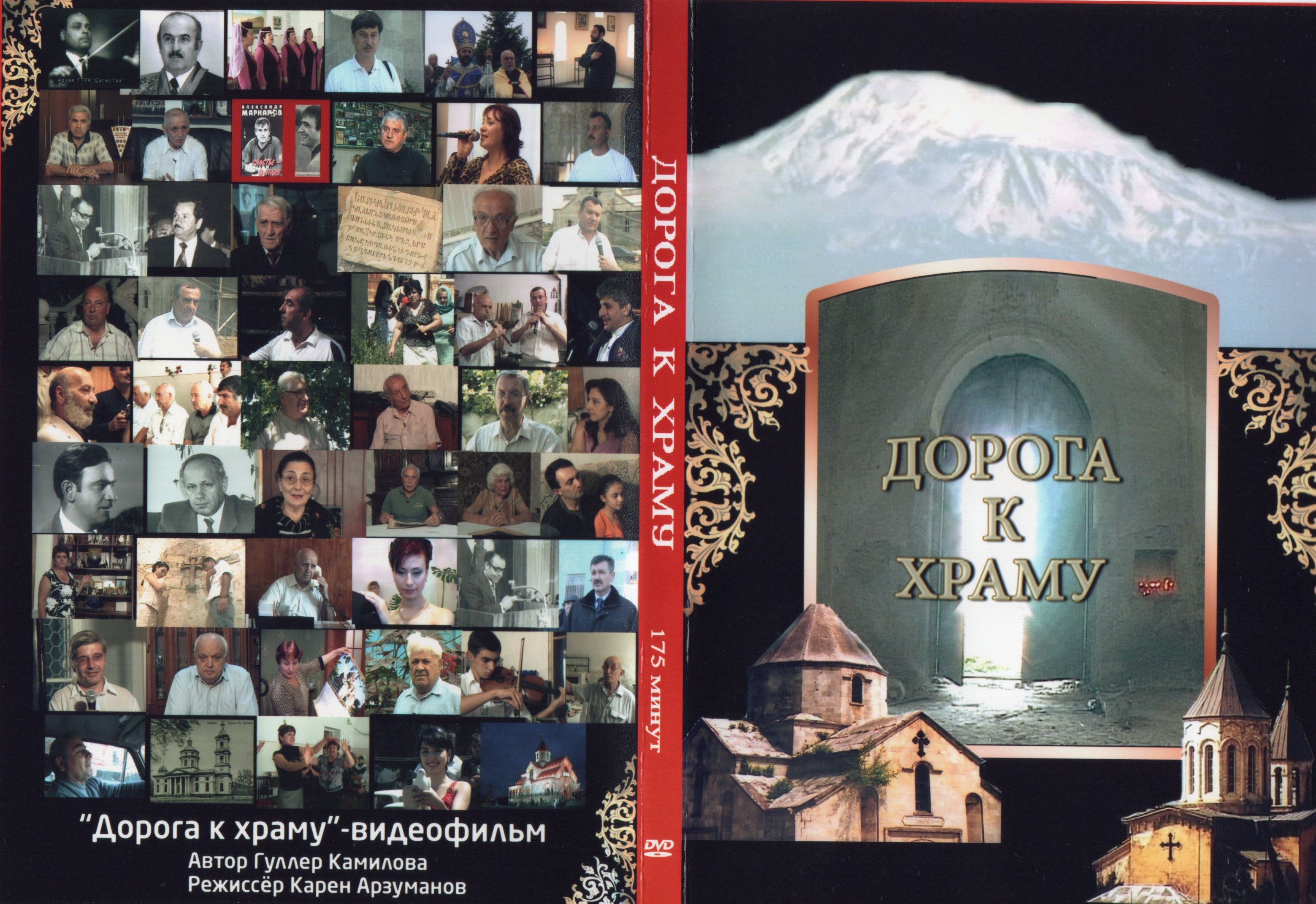Режиссура души: каспийский триптих вне кадра — встреча, которую не нужно монтировать 