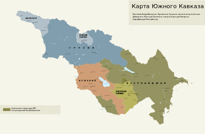 Международный круглый стол «2018: переломный год для Южного Кавказа?» Пройдет в Ереване 
