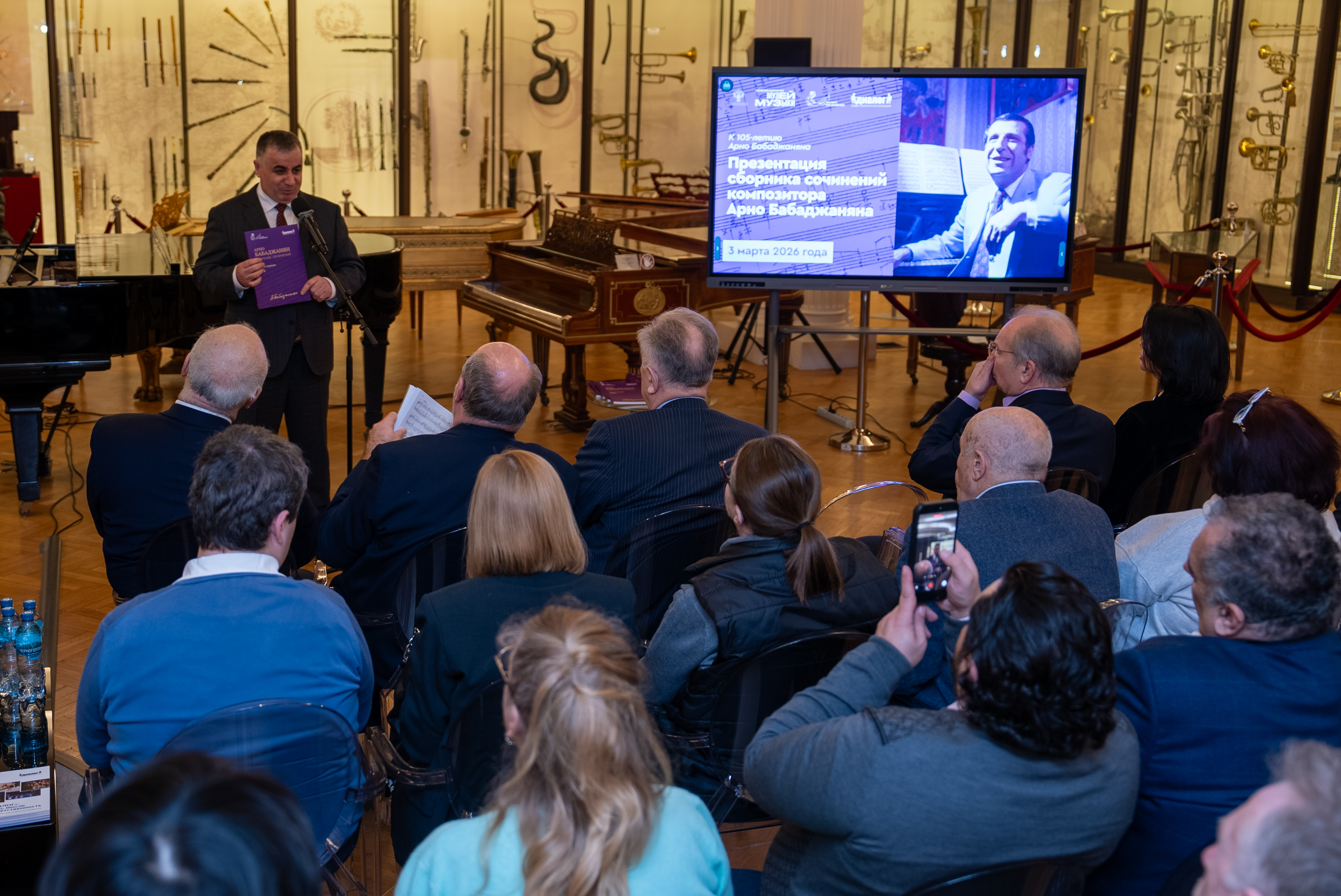 Весомый вклад в российско-армянское гуманитарное сотрудничество 