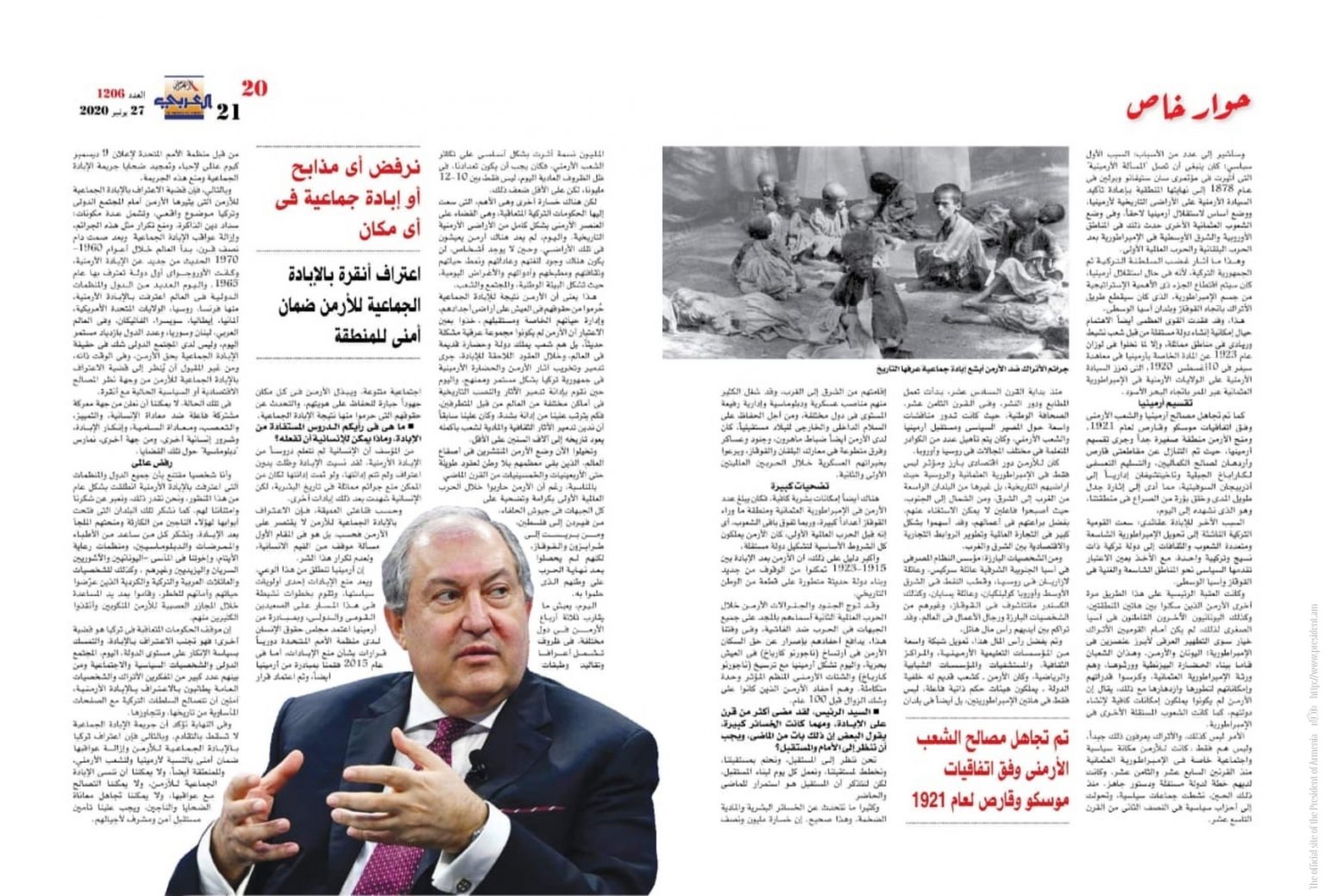 Авторитетная египетская газета опубликовала эксклюзивное интервью с президентом Армении  