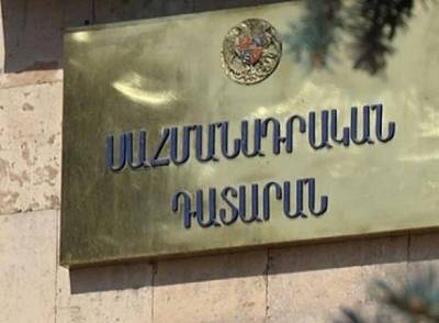 Полицейские не пропустили бывшего члена КС Армении в здание суда 