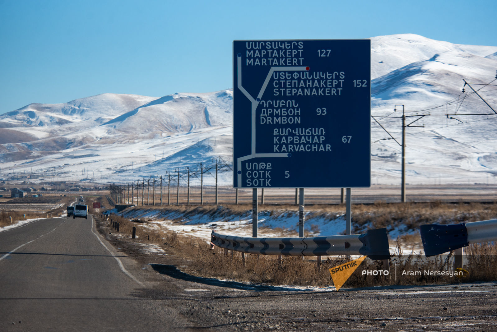 МИД Армении прокомментировал инцидент на руднике в Сотке 