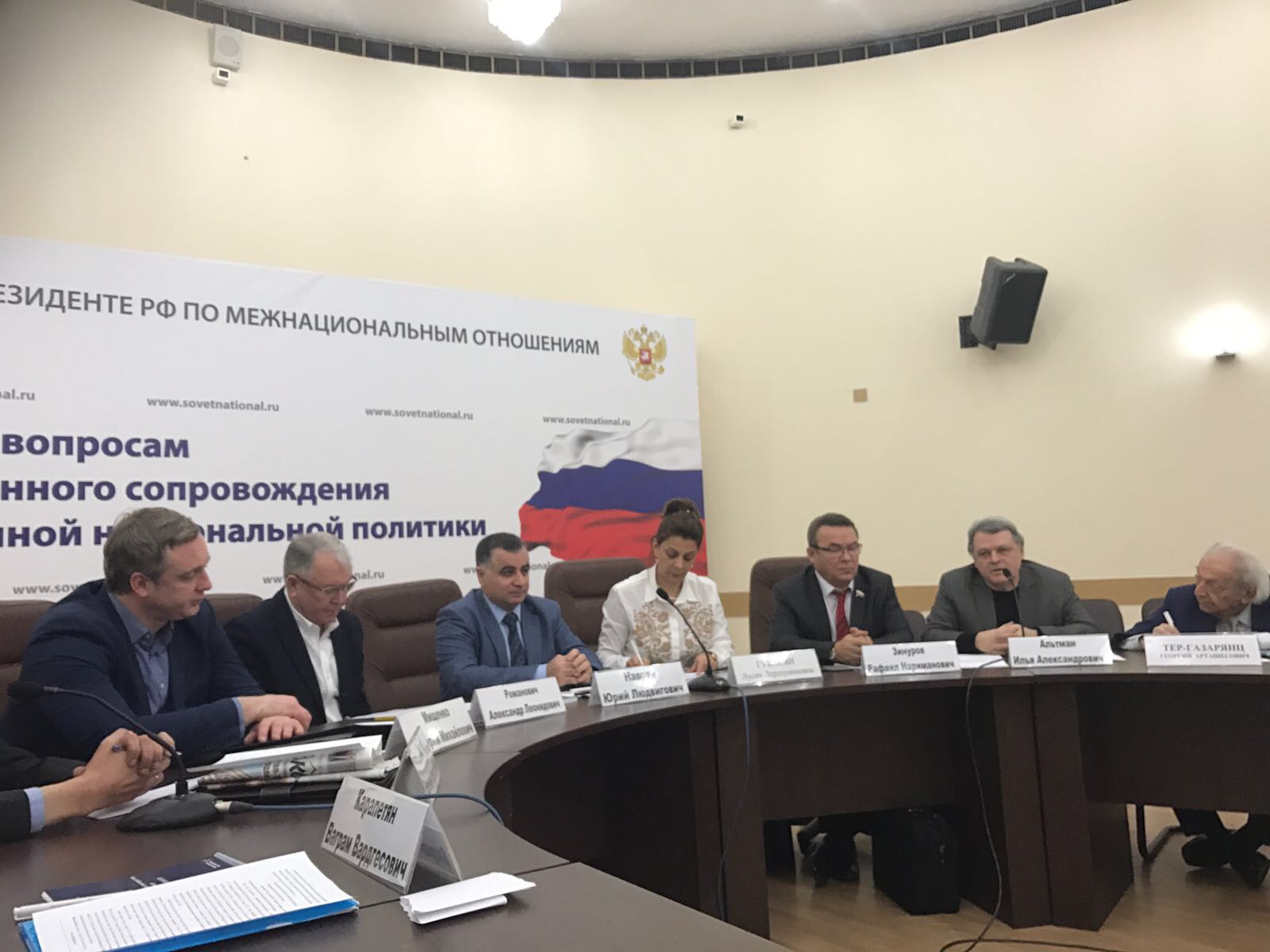 В медиа-центре «Известия» прошел круглый стол на тему «Геноцид как глобальная угроза человечеству» 
