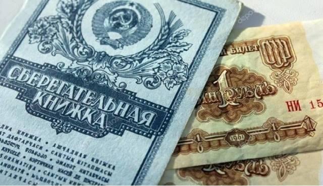 В Армении в этом году будут предоставлены компенсации 8000 вкладчиков Сбербанка СССР 