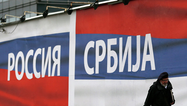 Развивается диалог между ЕАЭС и Республикой Сербия 