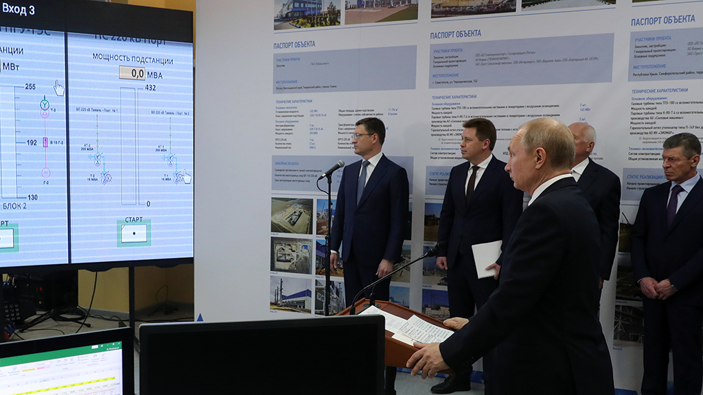 Путин дал старт работе двух электростанций в Крыму 