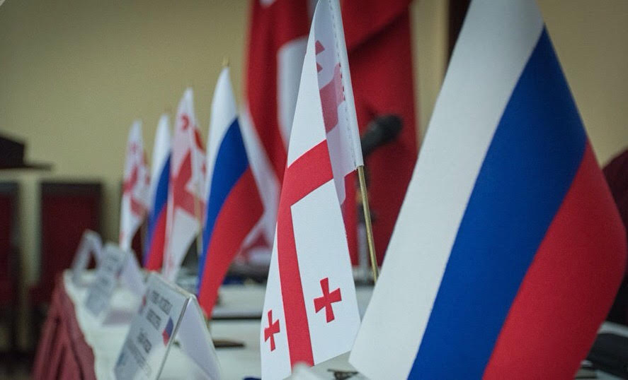 В Москве прошла международная конференция «Российско-грузинские отношения: перспективы «перезагрузки» 