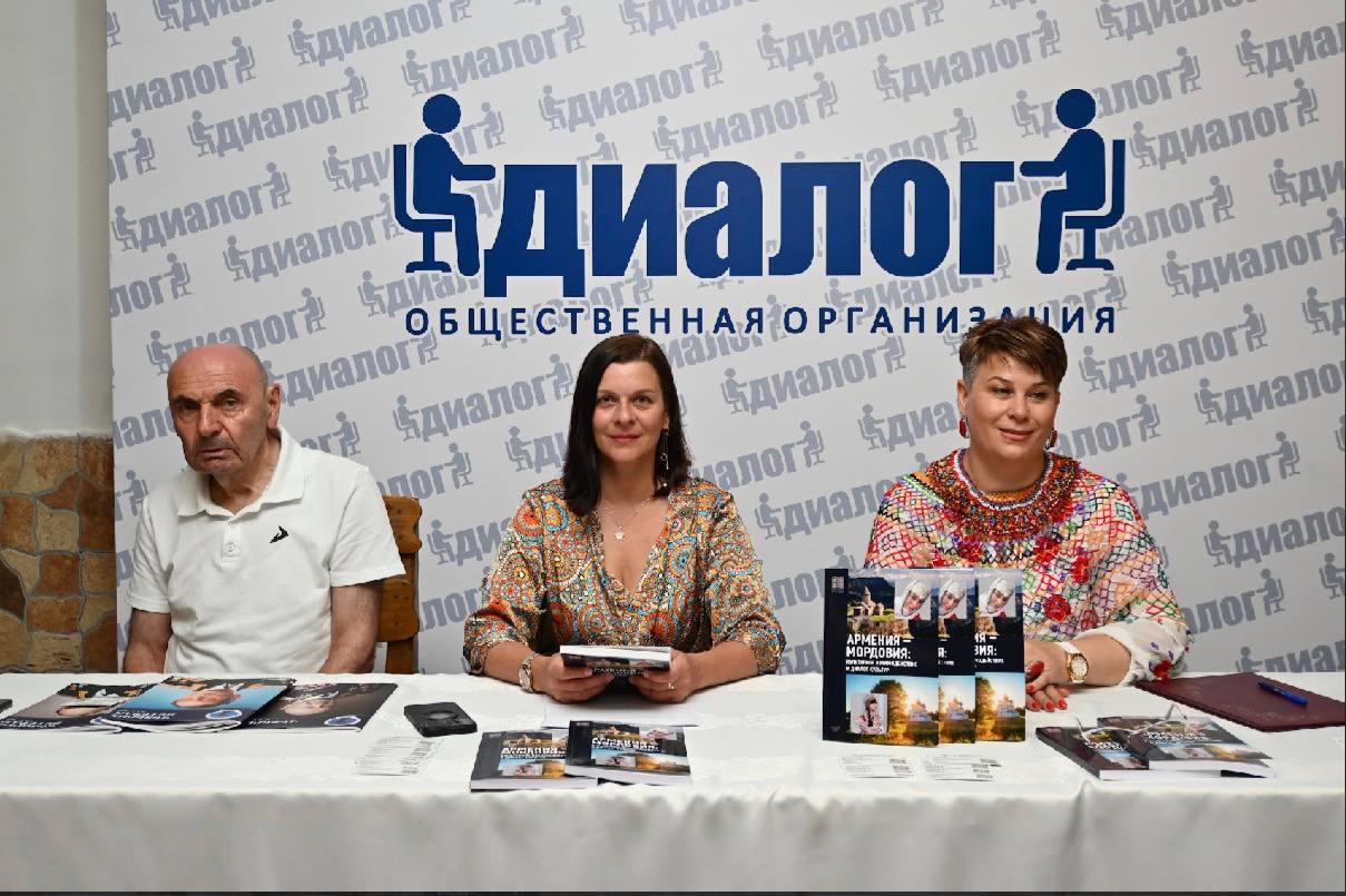 Армения — Мордовия: книга как мост между странами, народами и поколениями 