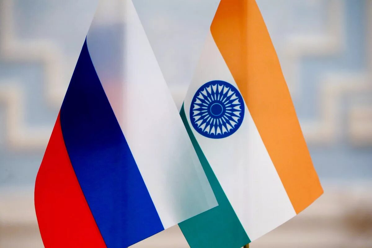 В Москве пройдёт 13-й Форум «Бизнес-диалог Россия-Индия 2022»  