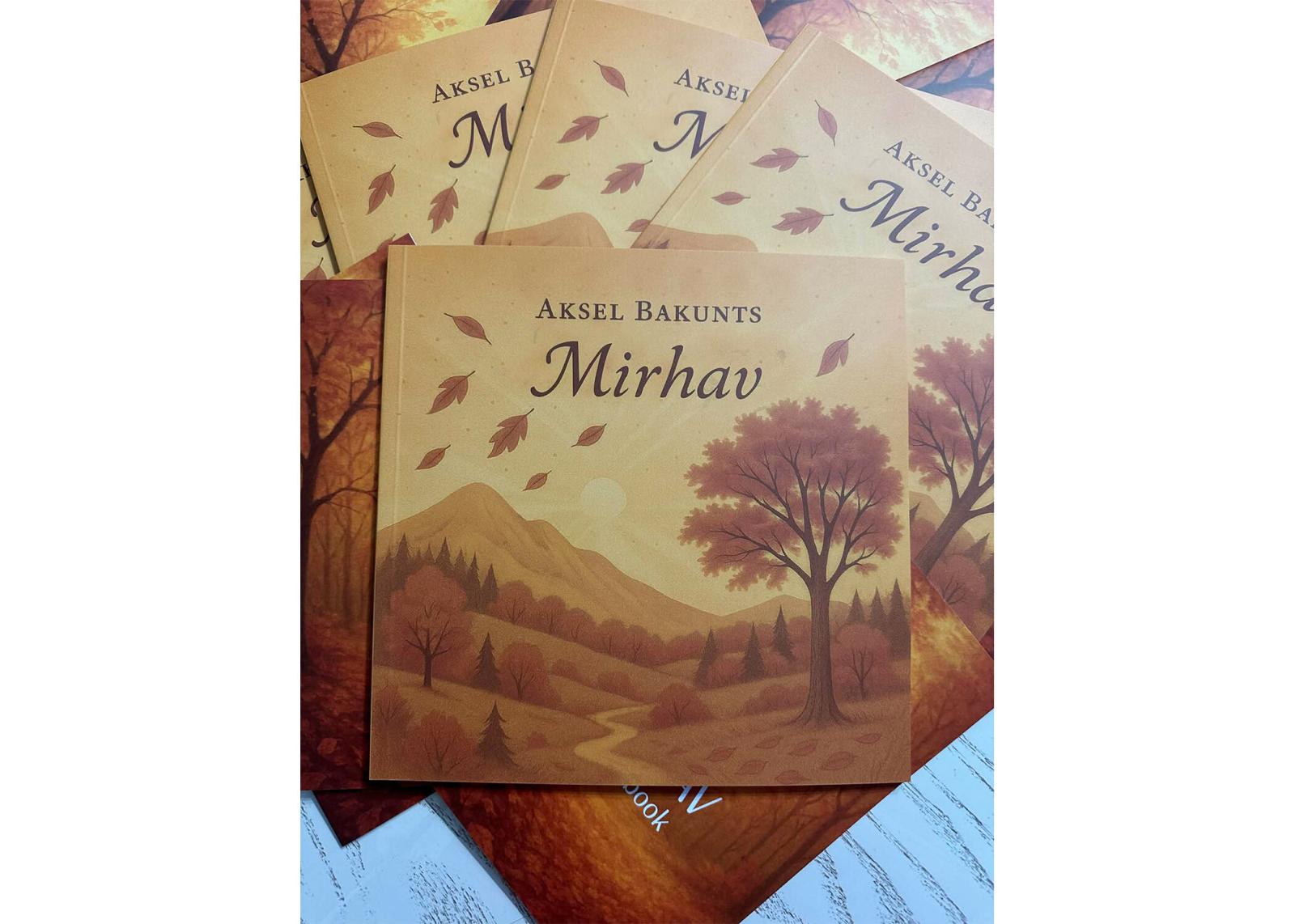 Рассказ Акселя Бакунца «Мирхав» вышел в свет на английском 