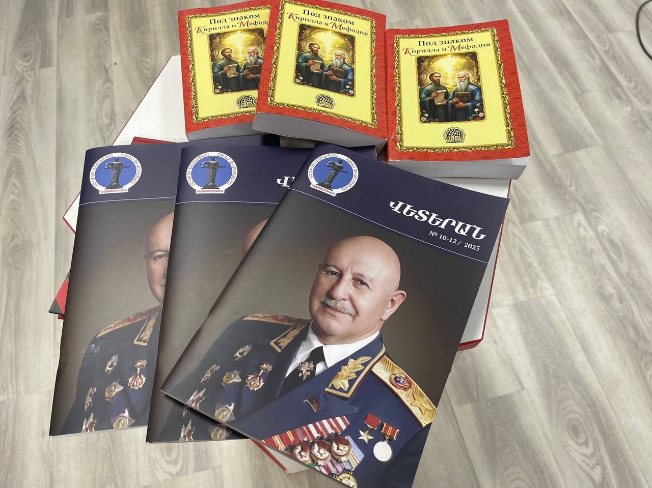 Живое слово и память поколений: презентация новых книг в Иджеванском филиале ЕГУ 