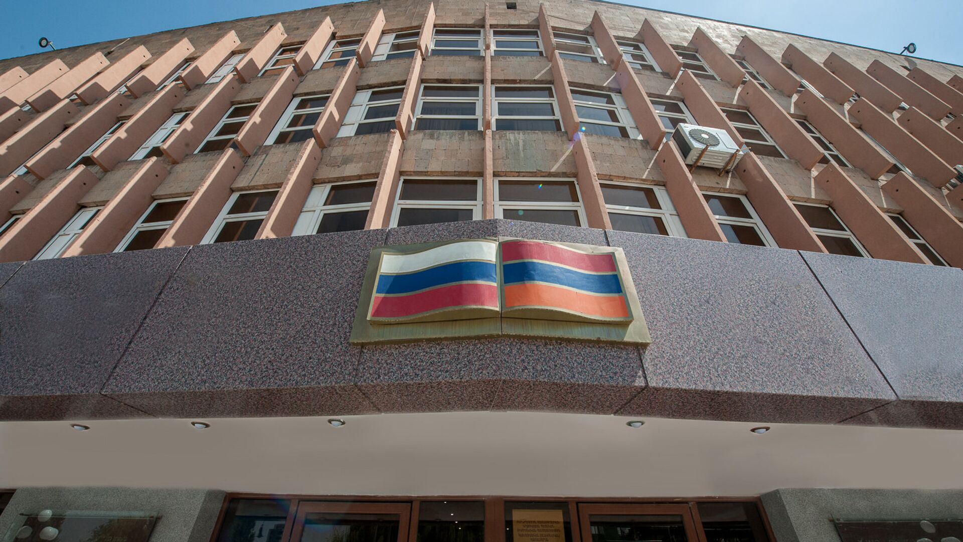 Армения и РФ подписали соглашение о работе Российско-Армянского университета в Ереване 