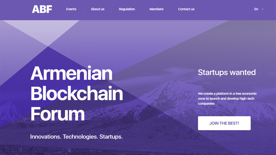 Armenian Blockchain Forum ожидает представителей бизнес-сообщества из 20 стран мира 