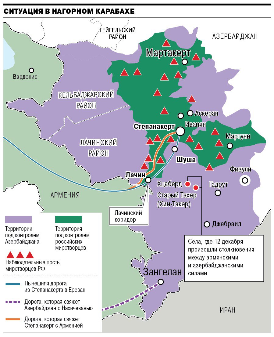 Карта карабаха на сегодня русском