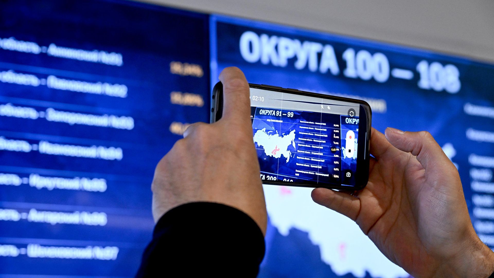 Явка на выборах в Госдуму в первый день превысила 29 процентов 