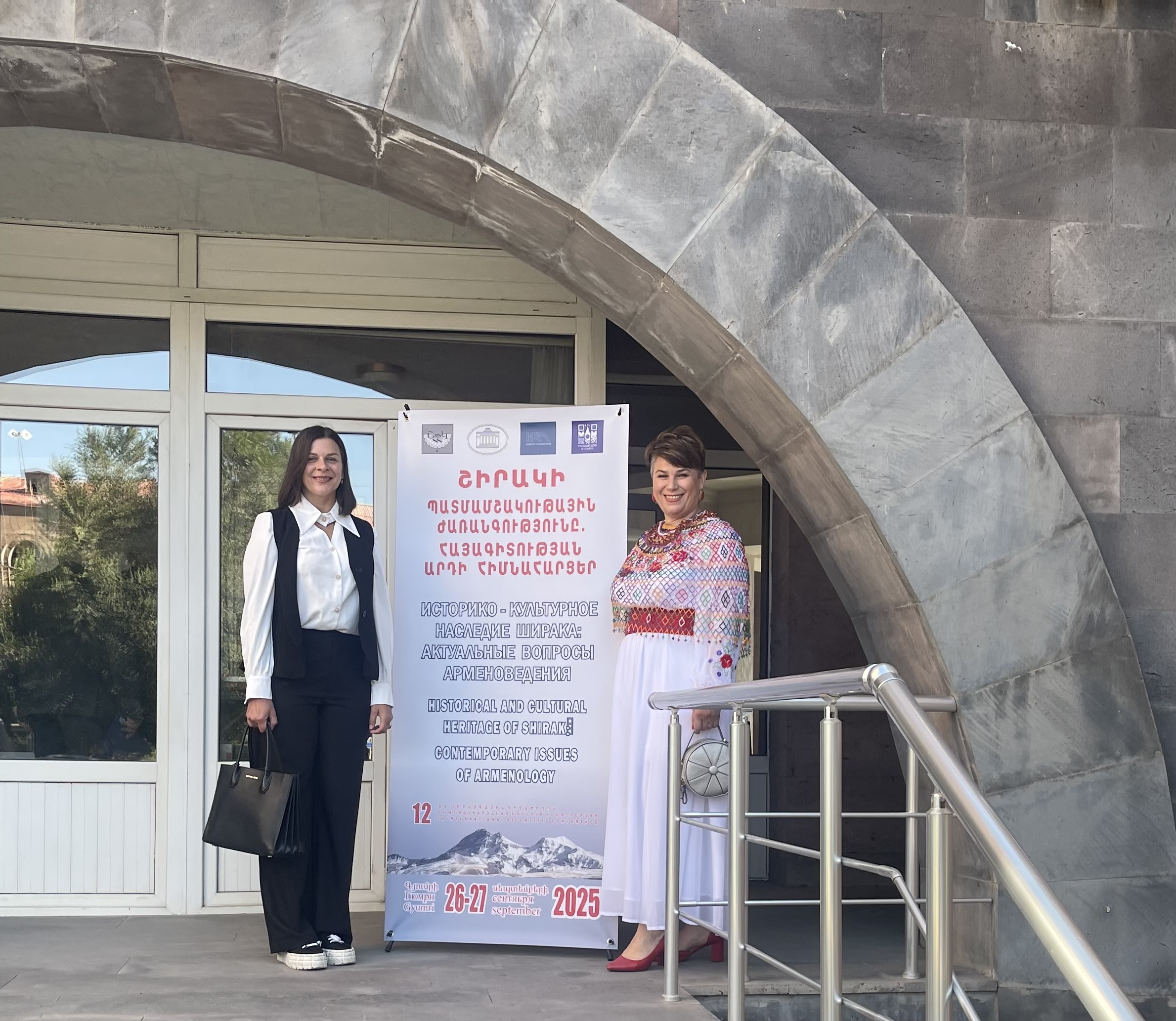 В Гюмри состоялась XII Международная конференция «Историко-культурное наследие Ширака: актуальные вопросы арменоведения» 