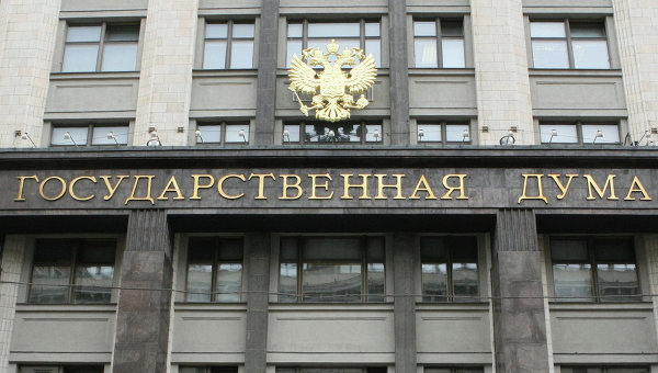 В Госдуме предложили смягчить наказание за возбуждение ненависти в интернете 