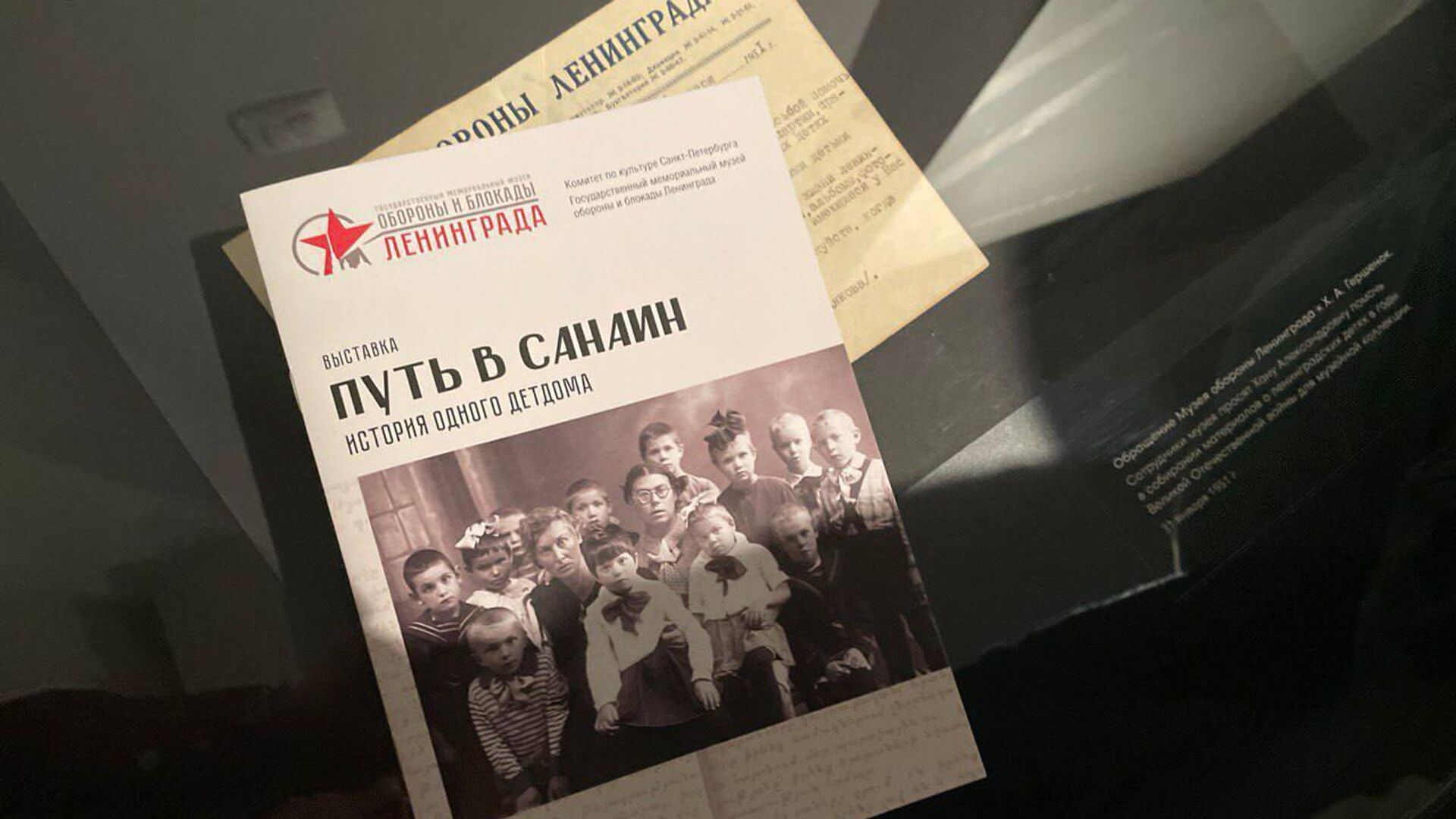 Фильм о детях блокады, спасенных в Армении, был отмечен на Московском международном кинофестивале "День Победы" Фильм о детях блокады, спасенных в Армении, был отмечен на Московском международном кинофестивале "День Победы"
