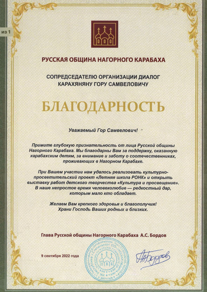 IMG_2578.PNG