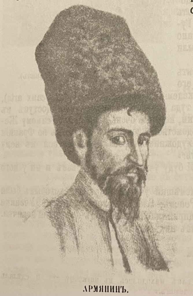 Армянин.jpg