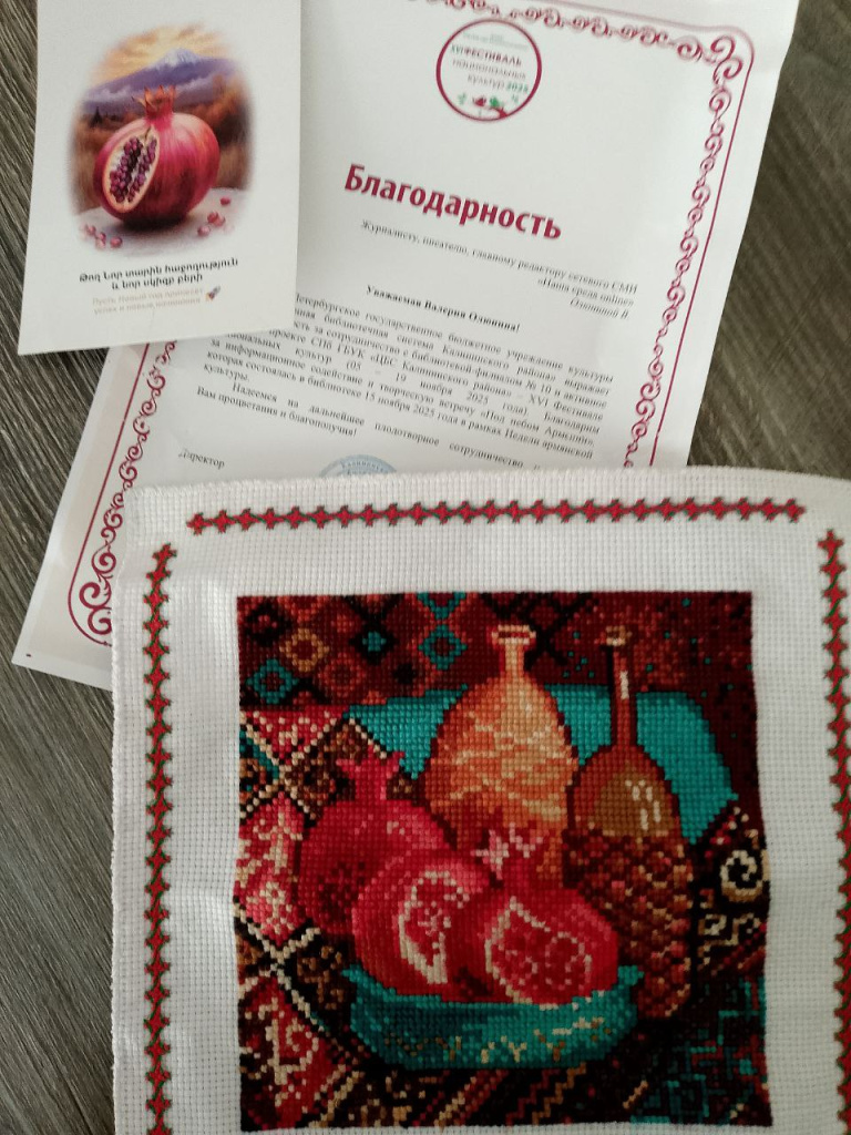 2025-11-17 11.34.06.jpg