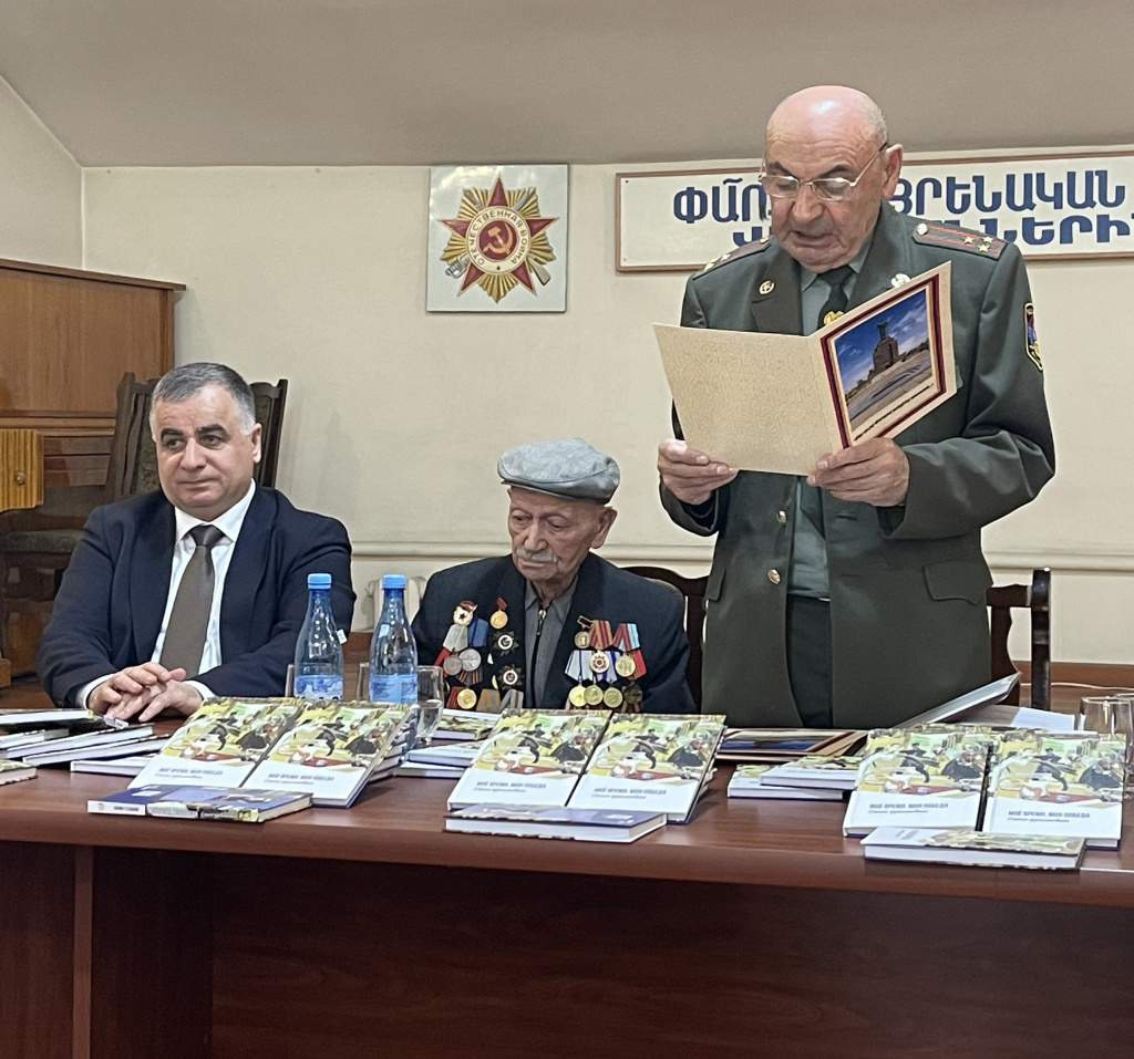 Есаян.jpg