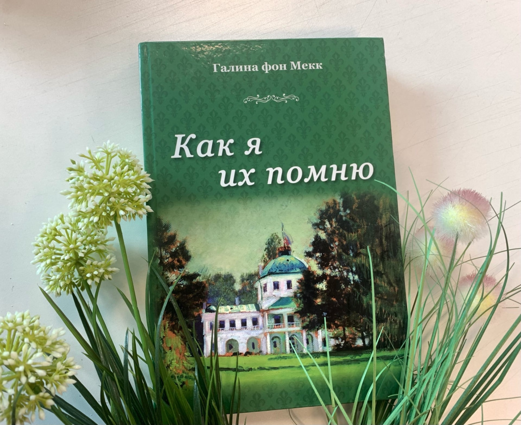 фото Екатерины Неволиной.jpg